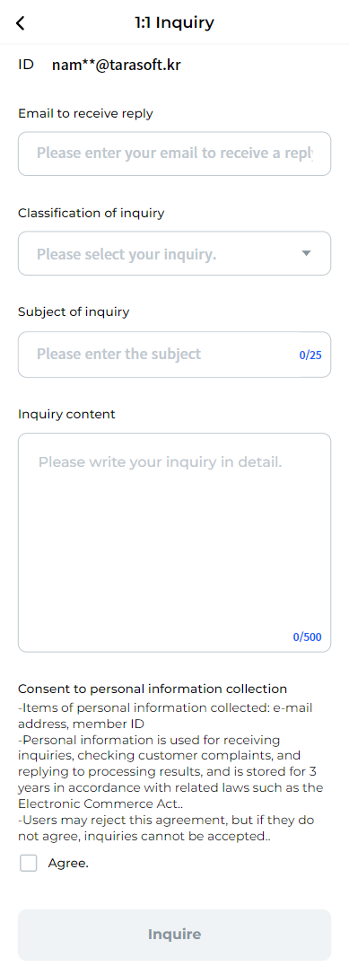 inquiry01