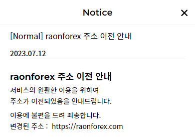 notice02