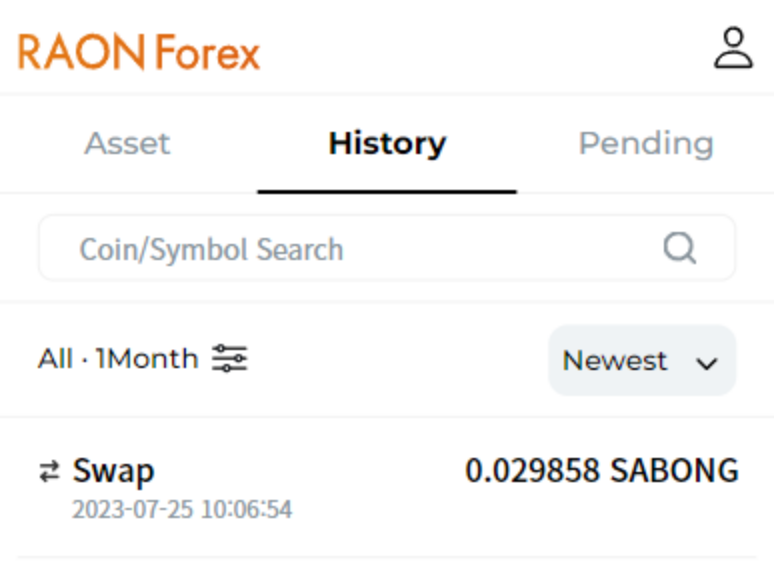 swap